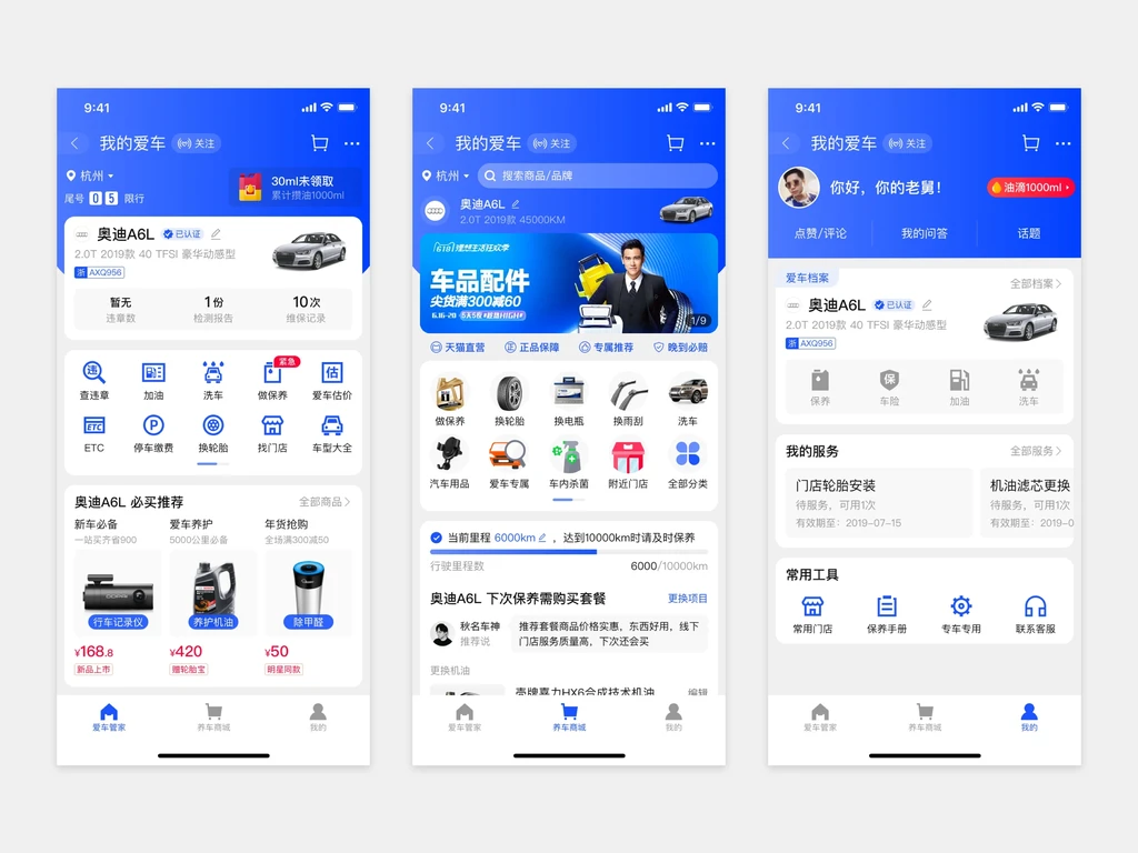优惠券发放门店核销小程序
