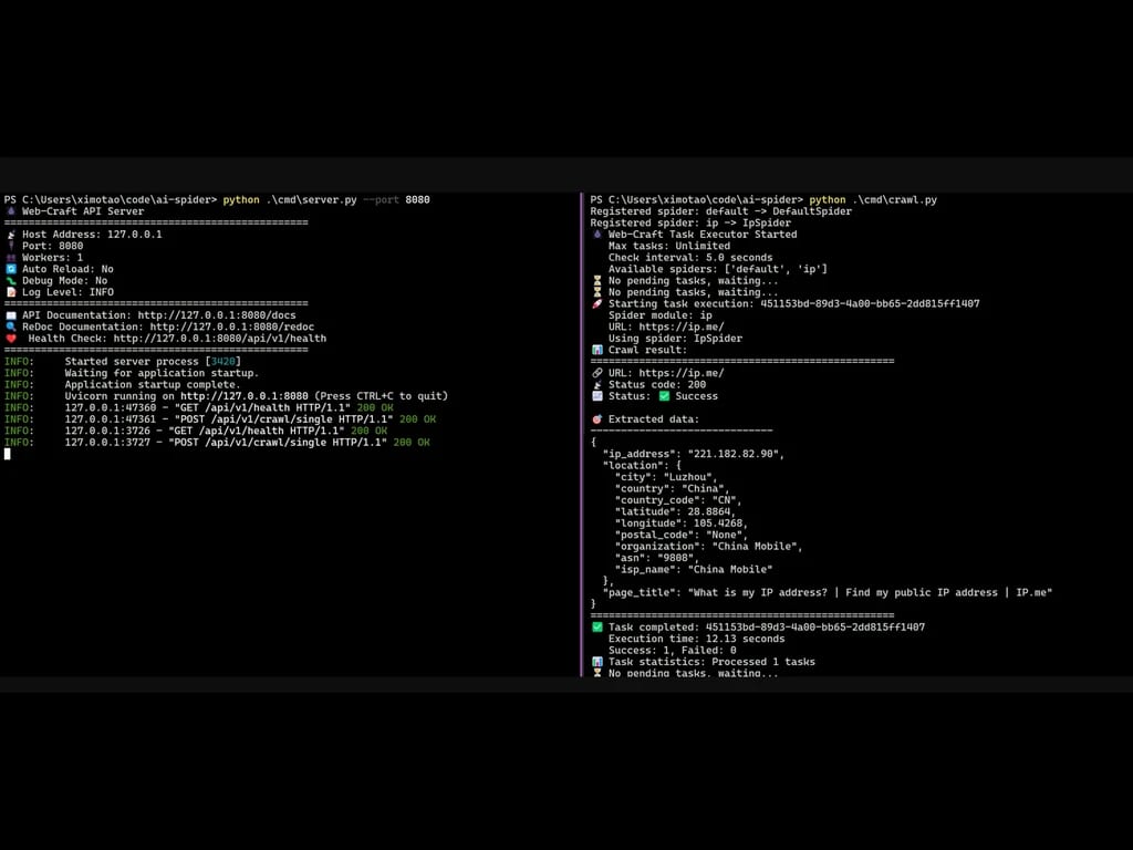 Python 订单自动处理工具