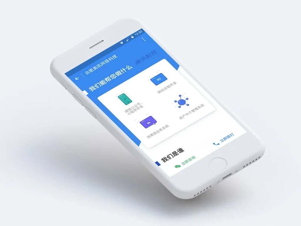 微信支付为什么容易做失败？审核、体验与运营常见坑