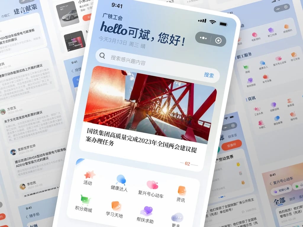 线上下单门店核销小程序