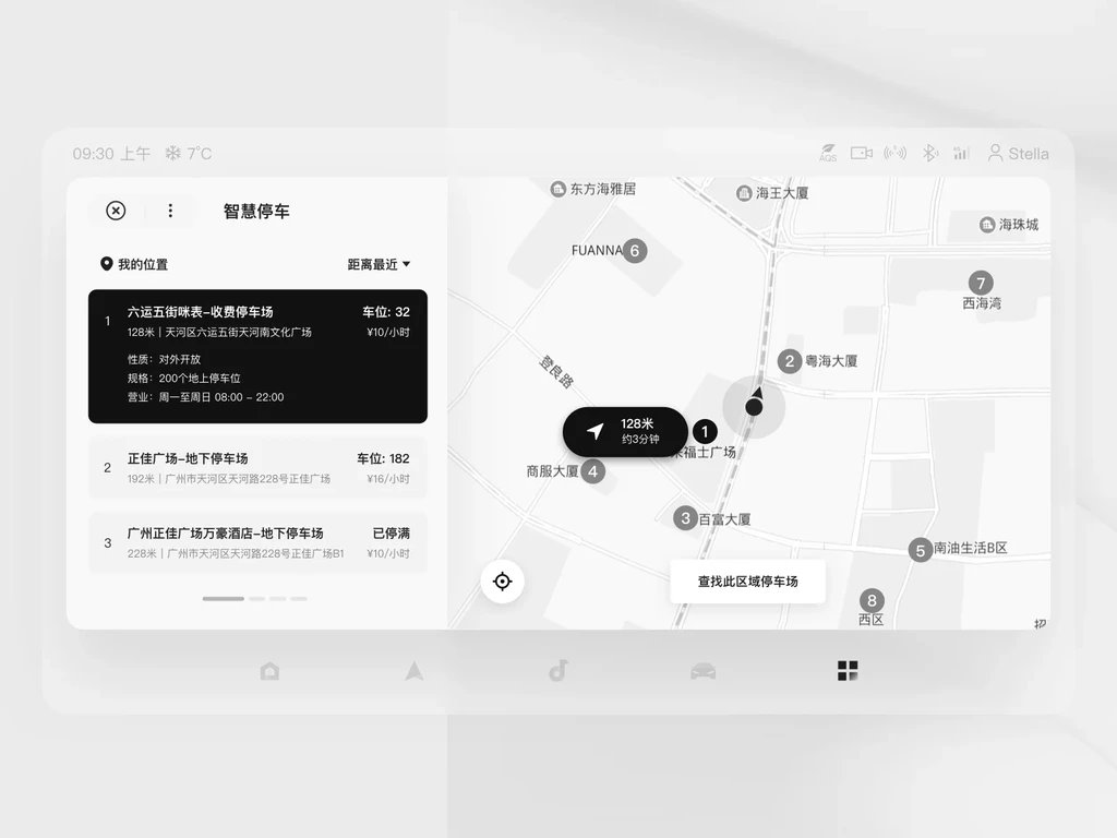 积分小程序开发流程怎么走?认证、开发、审核与发布