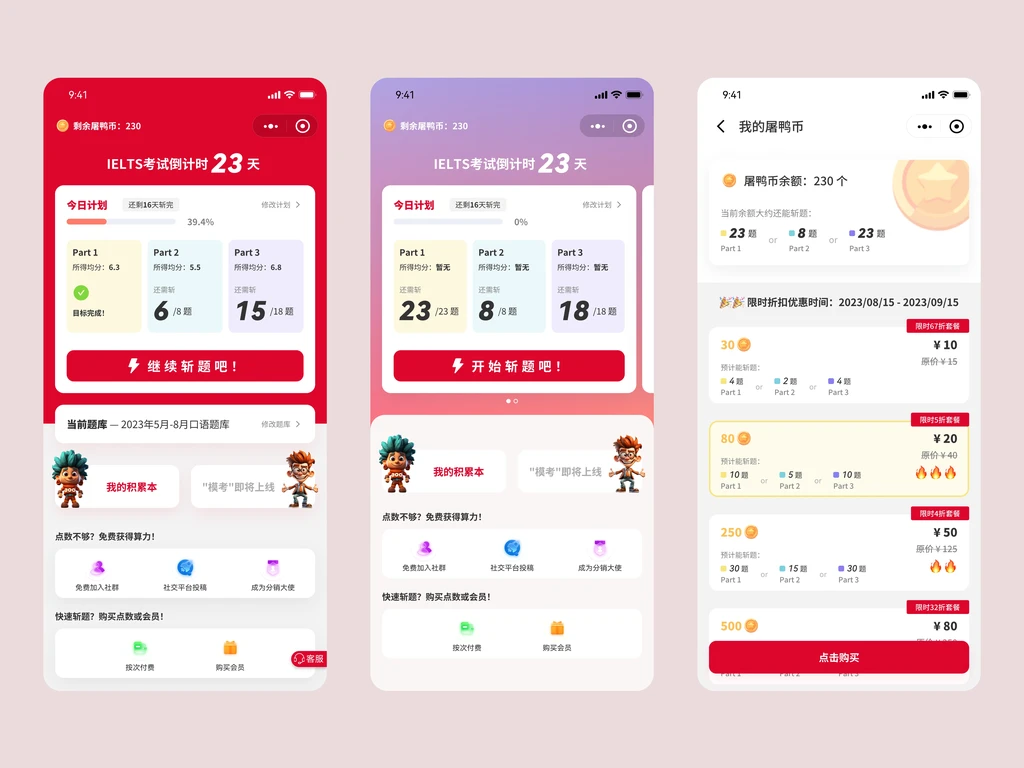 企业微信应用如何保护数据安全?登录、权限与隐私合规
